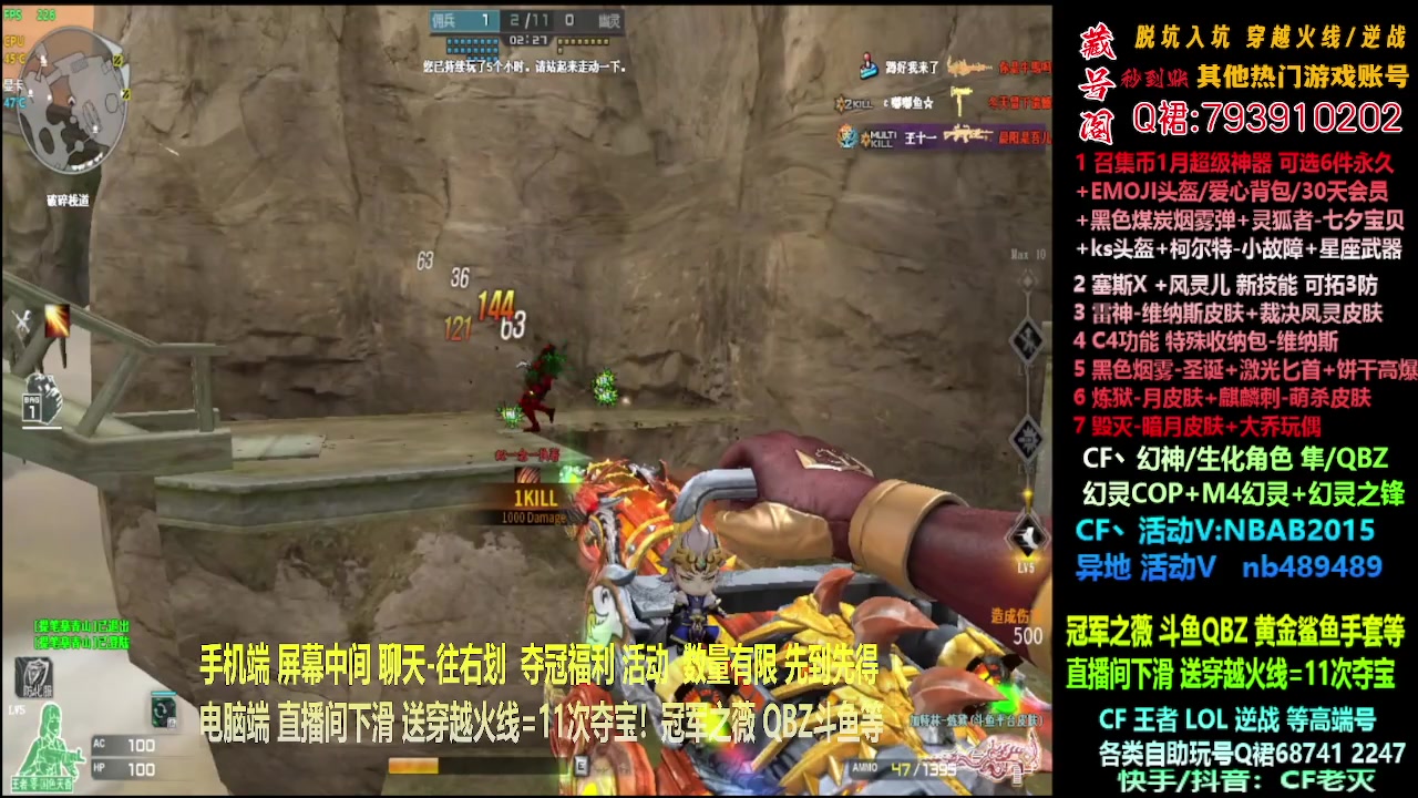 【2024-01-26 20点场】渝万丶灭尸：全新斗鱼皮肤QBZ/幻神/隼/