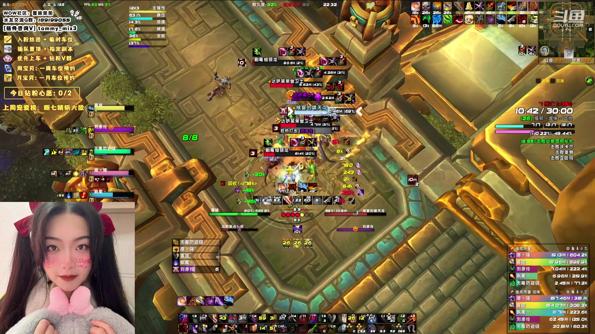 【2024-01-25 21点场】天真的喜娃：【喜ok】集合石历险记