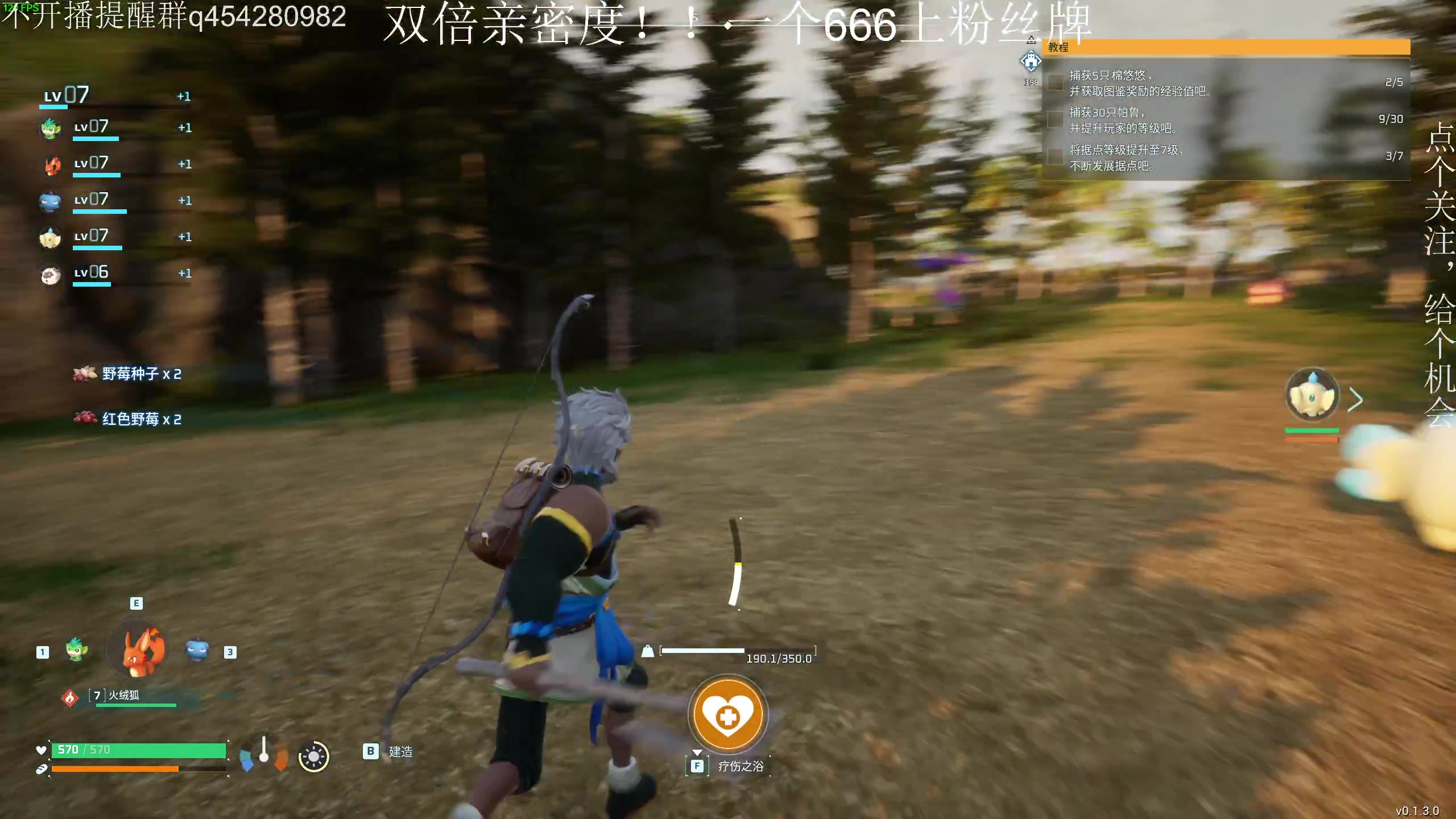 【2024-01-25 21点场】凡尘困：幻兽帕鲁 抓！！！！