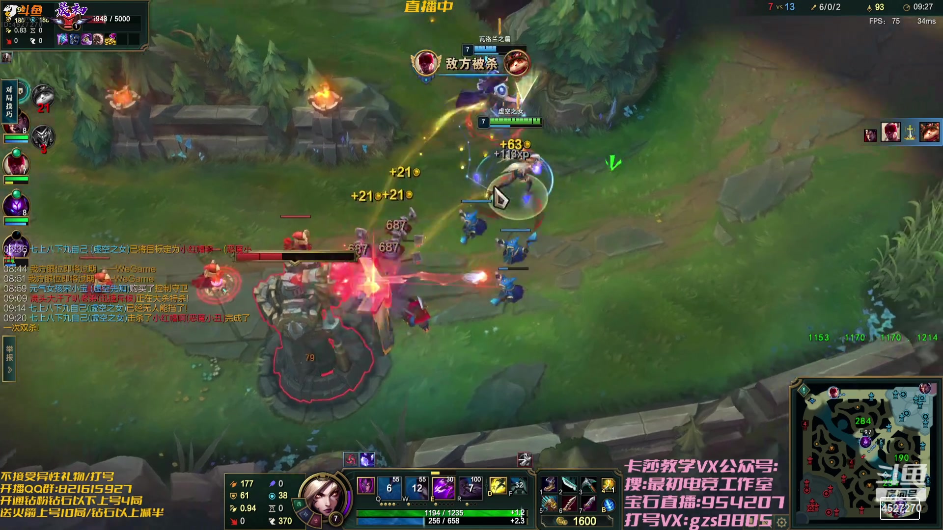 【2024-01-26 13点场】最初卡莎：最初：卡莎半肉流、穿甲流教学