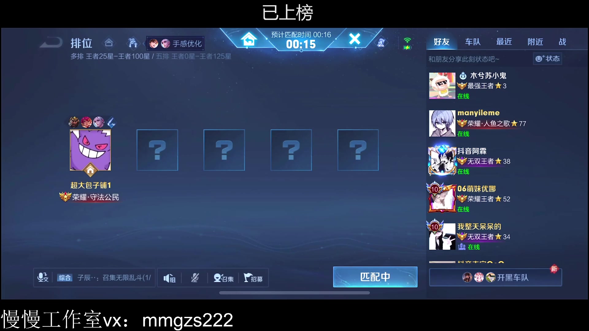 【2024-01-25 23点场】不如叫我慢慢：差900战力国服木兰2100巅峰赛
