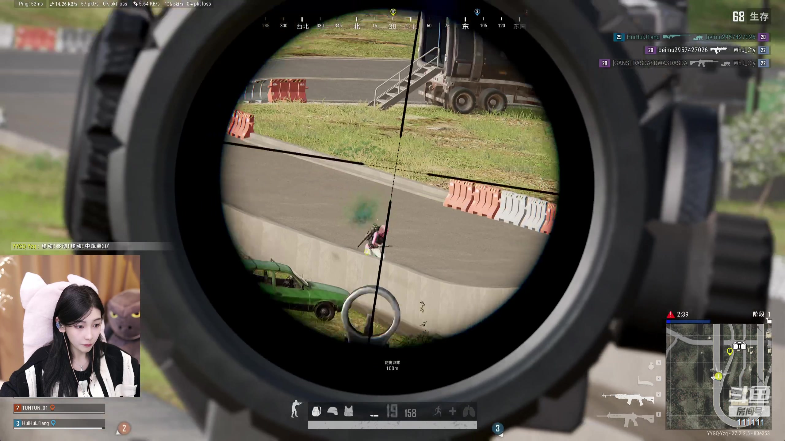 【2024-01-26 22点场】叶知秋Vanessa：秋：我回来啦