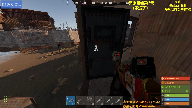 【热门游戏】Happy丨猫腻的精彩时刻 20240126 20点场