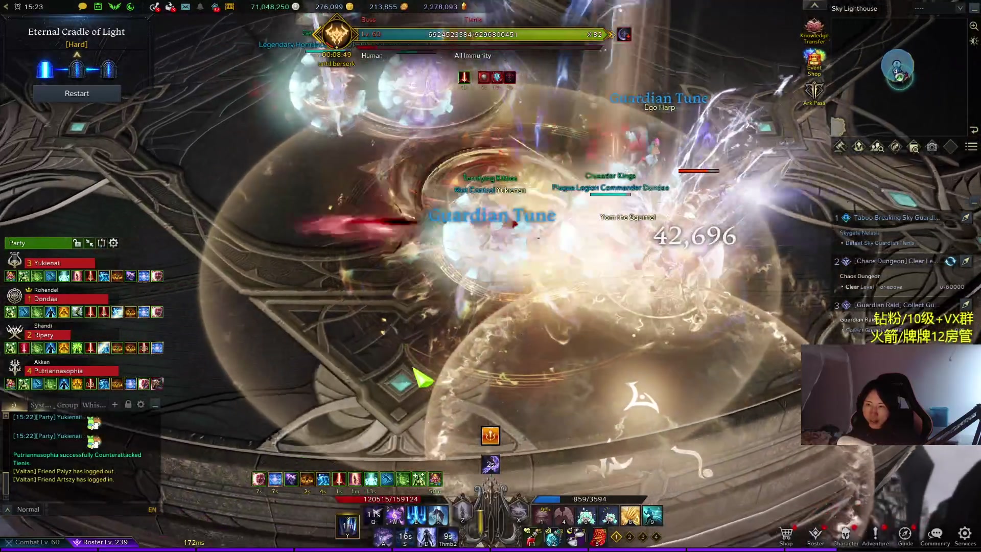 【2024-01-26 07点场】Raizy雪：我要成为帕鲁高手!!