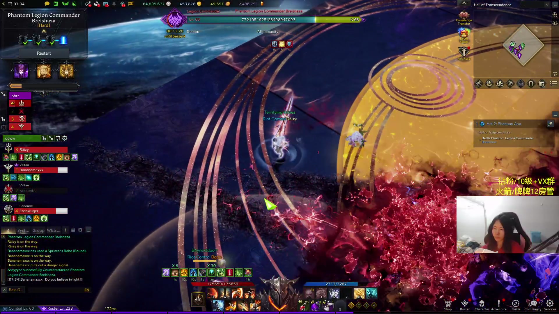 【2024-01-19 22点场】Raizy雪：附魔的神! 帮点瓶子