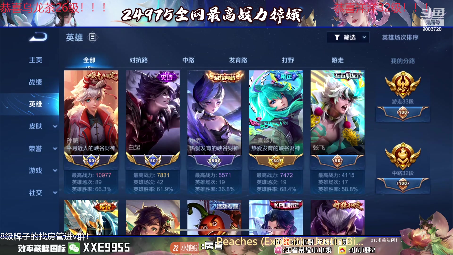 【2024-01-26 20点场】小小娥1：【黄金双倍】冲巅峰第一！