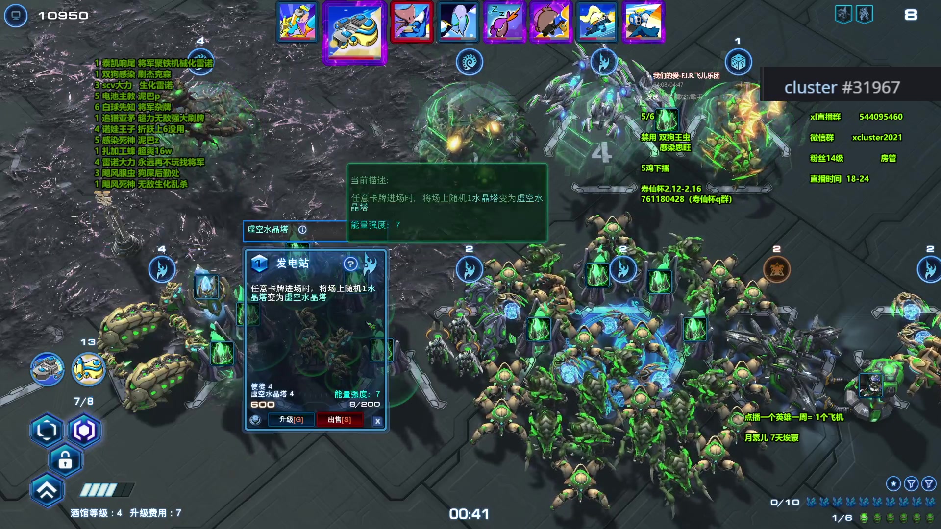 【2024-01-25 23点场】xcluster：星际酒馆，晚上好