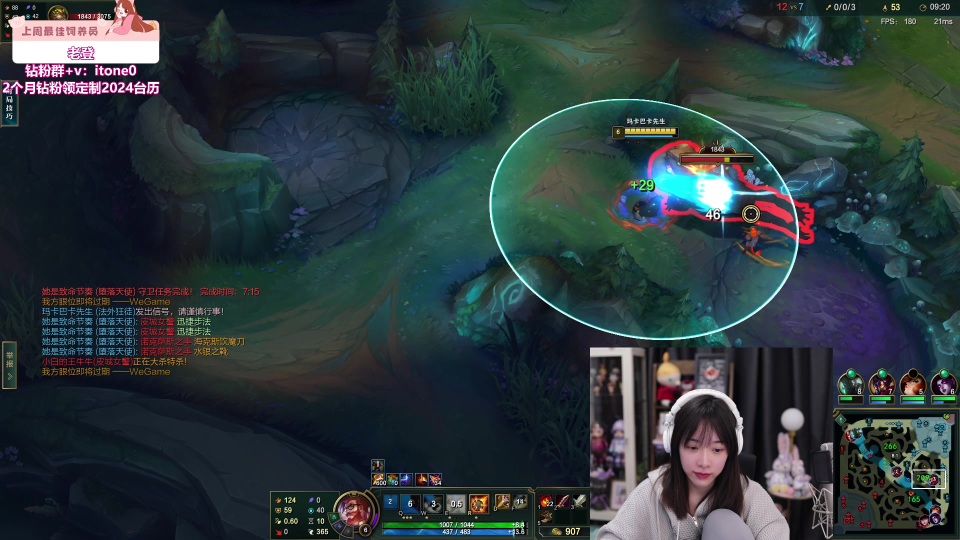 【2024-01-25 23点场】童猪啊i：黄金双倍）带妹双排101！