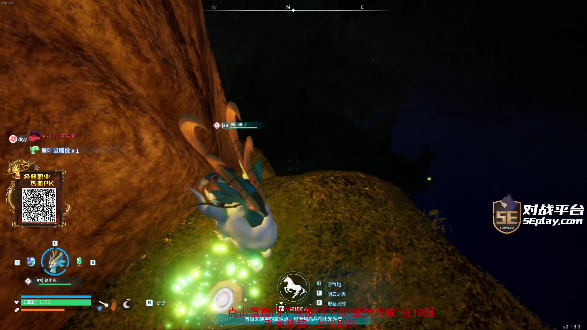 【2024-01-26 01点场】diyy刘頔：diyy:看看blast！3倍亲密度