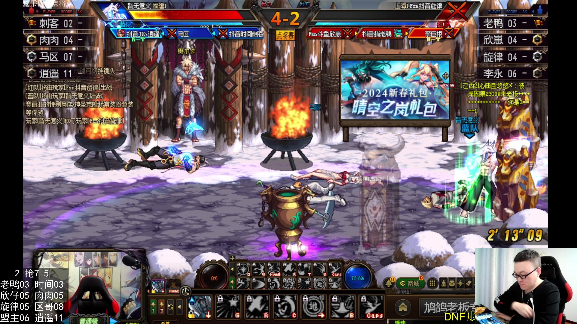 【2024-01-26 00点场】武神59：欢迎来看9弟唠点将！！！！！！！！！