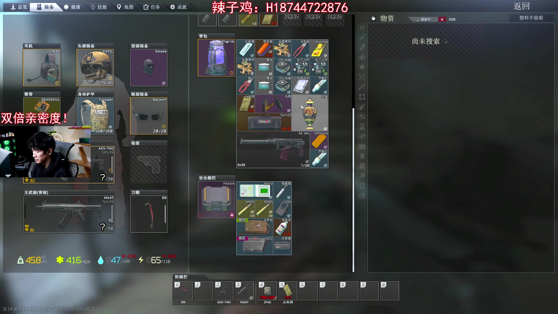 【2024-01-26 18点场】阿聪丷：【阿聪】装酷好累，还好我不用装