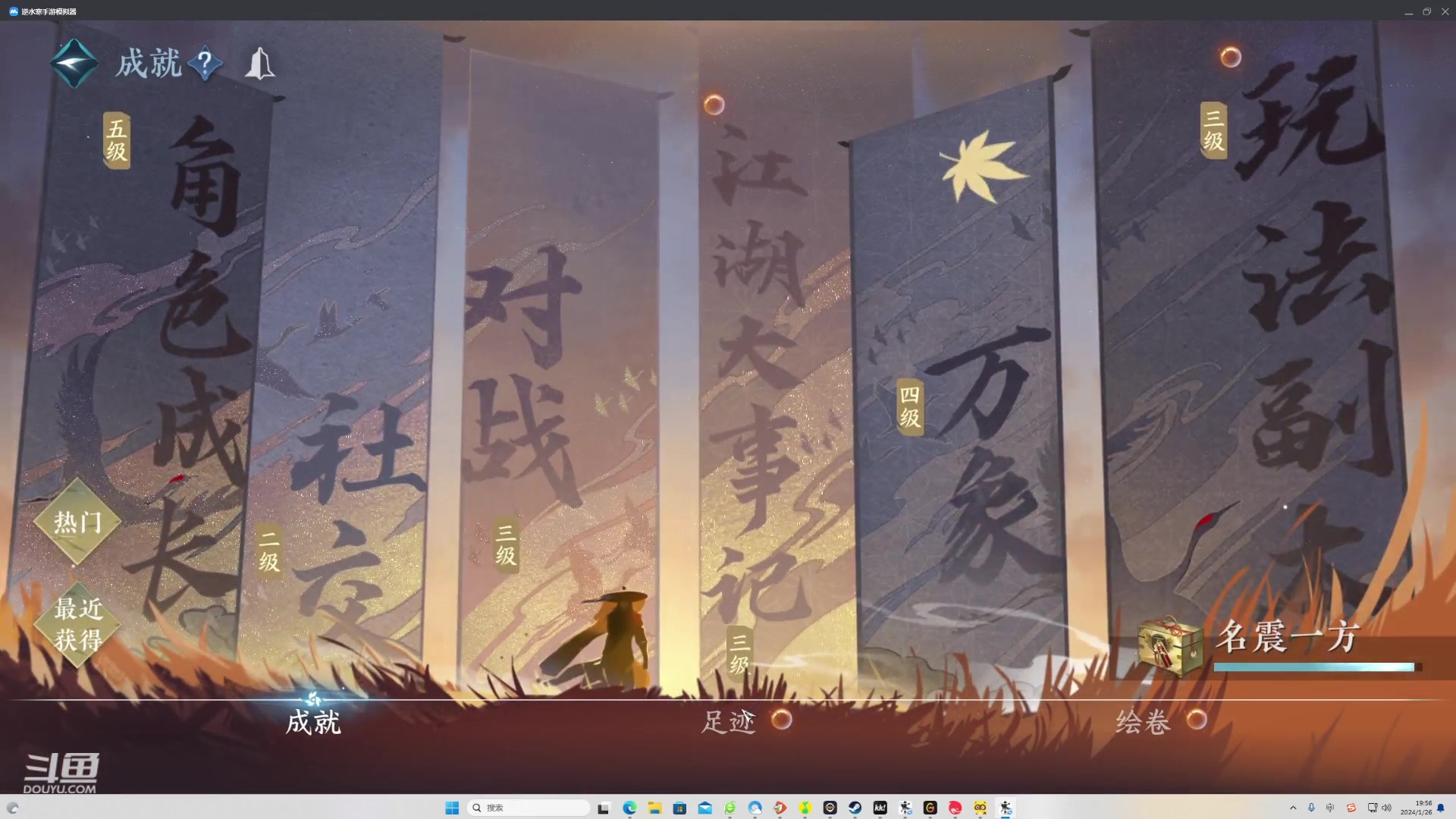 【2024-01-26 19点场】Mr白先森er：老白：研究研究新版本！