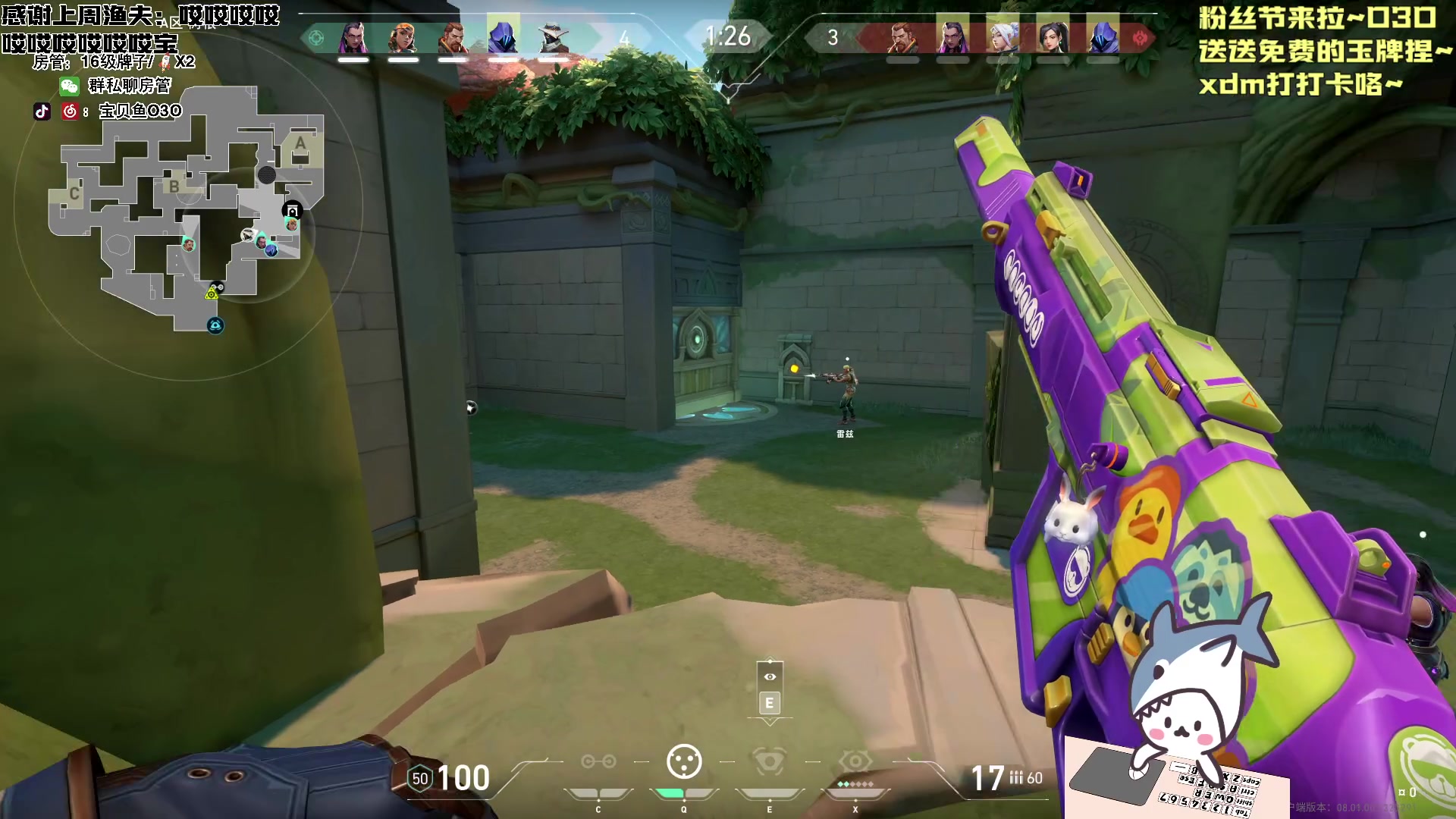 【2024-01-26 16点场】宝贝鱼O3O：真心可贵也可惜