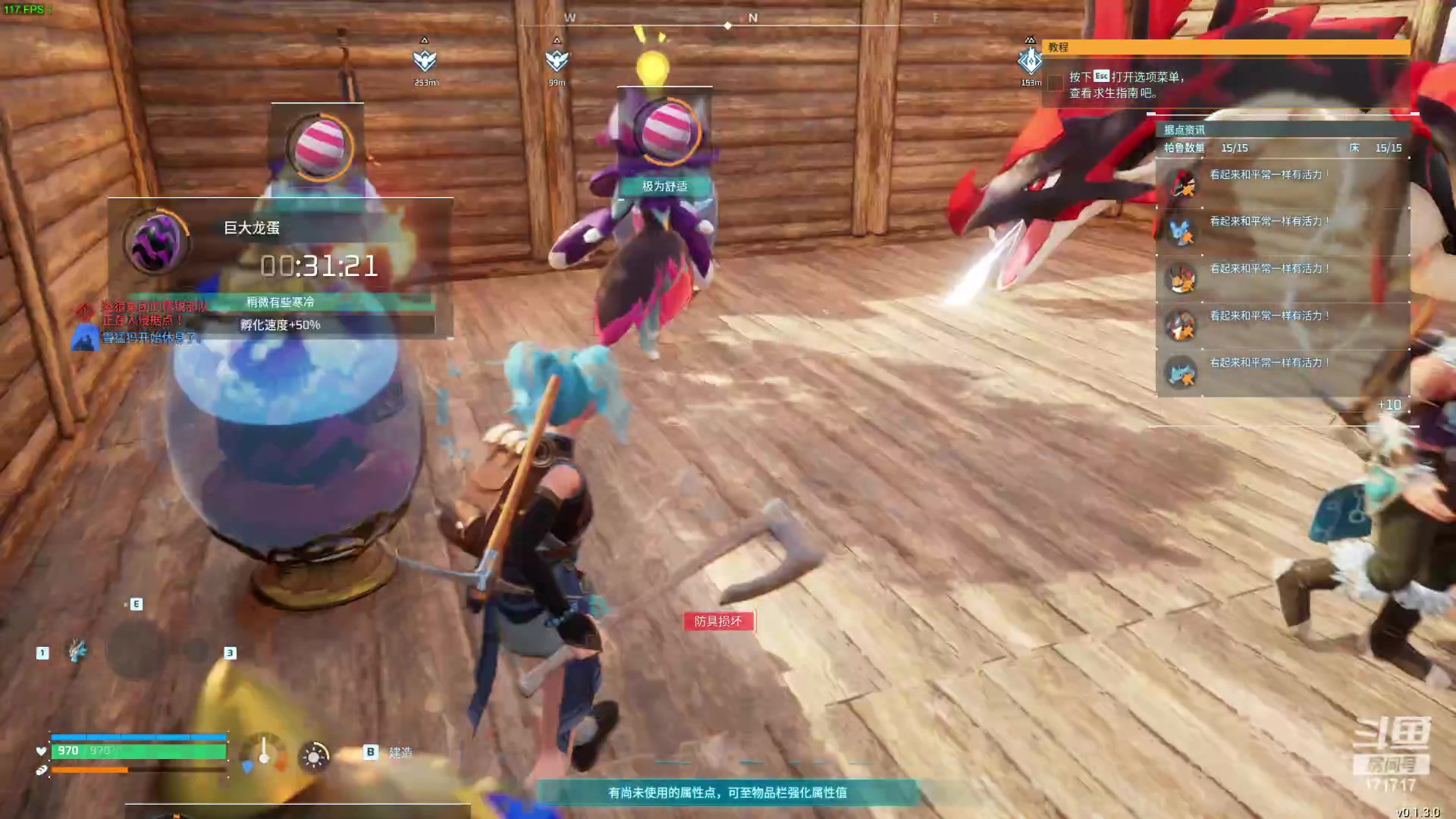 【2024-01-26 02点场】若若跑的贼快：10点之前来，家里有事