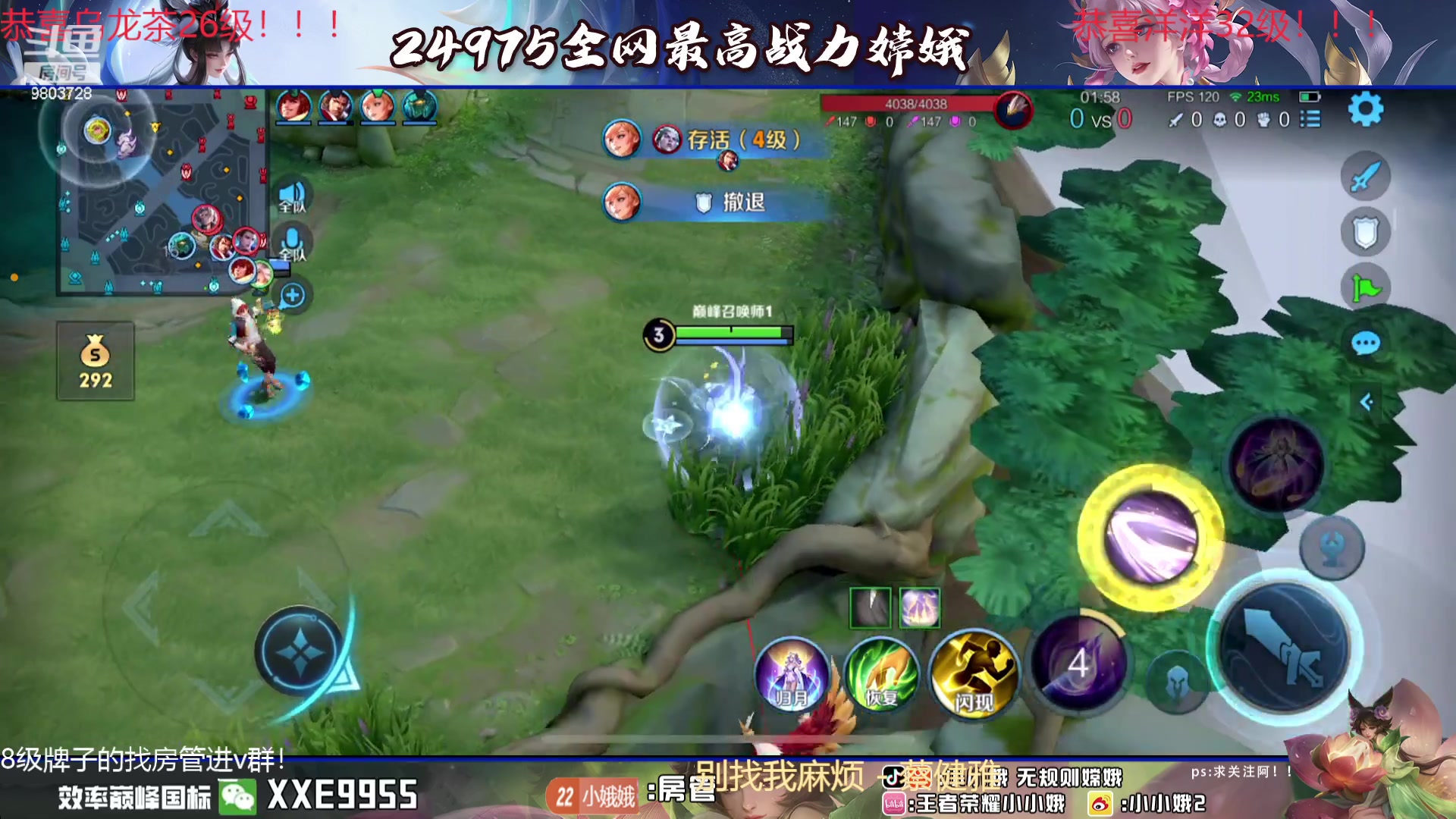 【2024-01-26 18点场】小小娥1：【黄金双倍】冲巅峰第一！