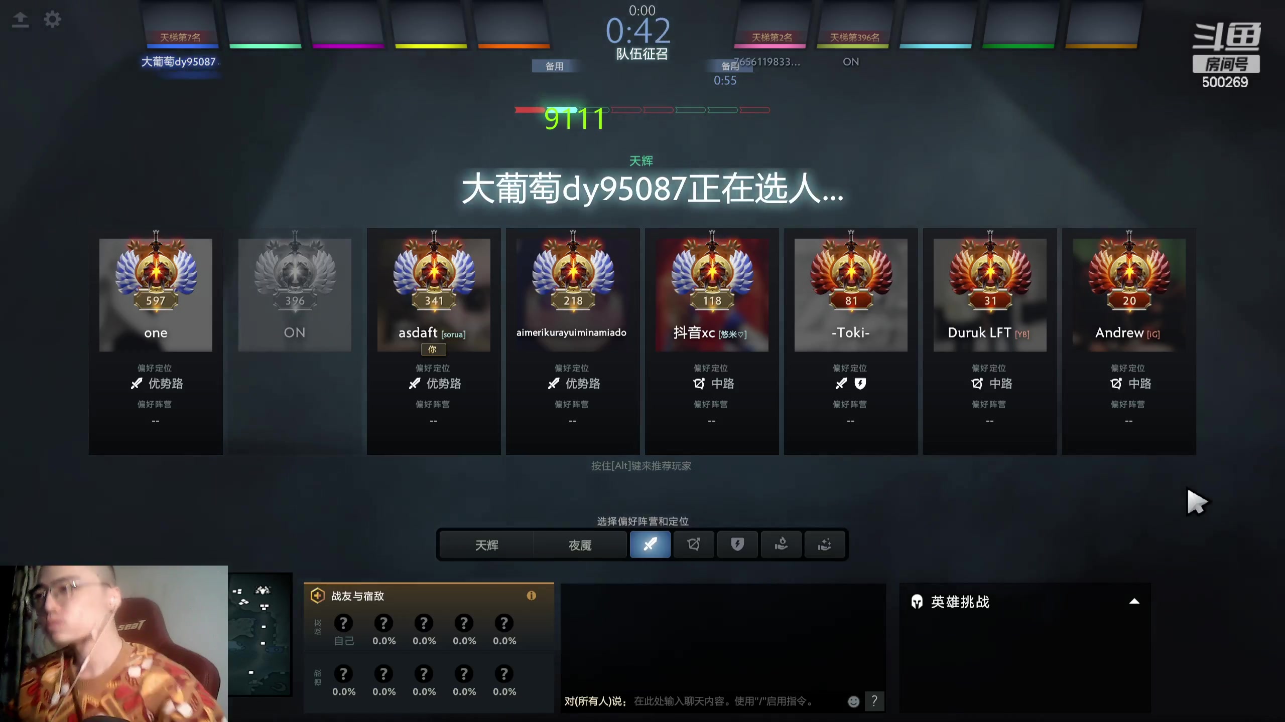 【2024-01-25 18点场】ok林仔：你懂1号位吗？