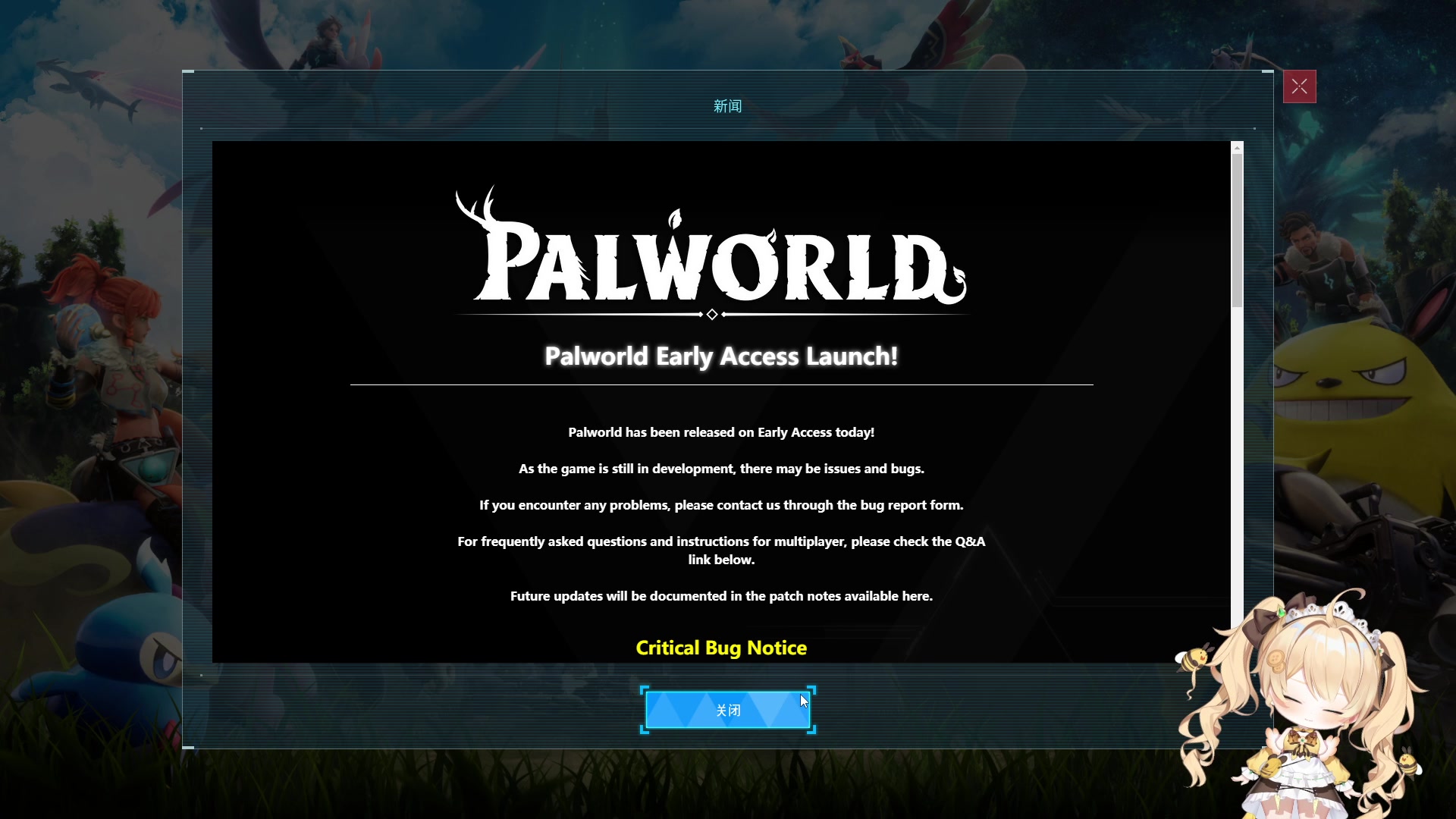 【2024-01-25 05点场】咕噜橙o：玩幻兽咕噜之后的康复训练