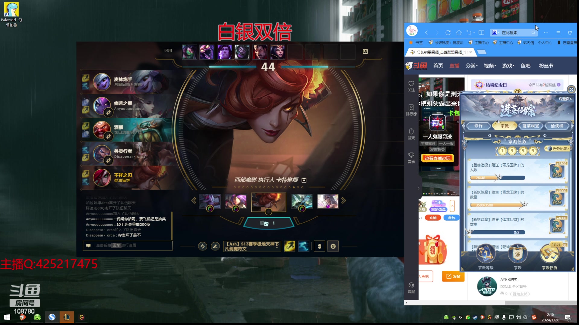 【2024-01-26 00点场】兮饭锐雯：开爆！狂妄大乱斗