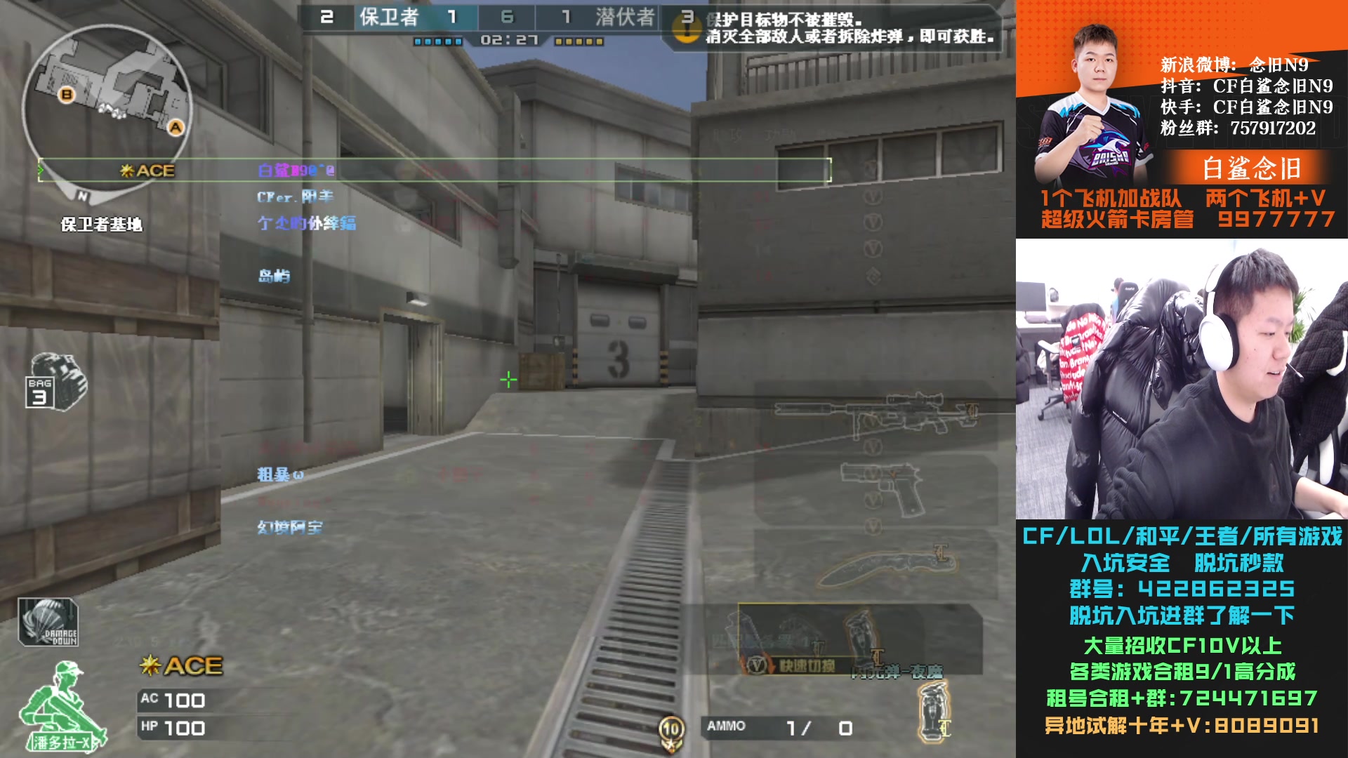 【2024-01-26 14点场】白鲨念旧N9：双倍亲密度，比赛继续加油！