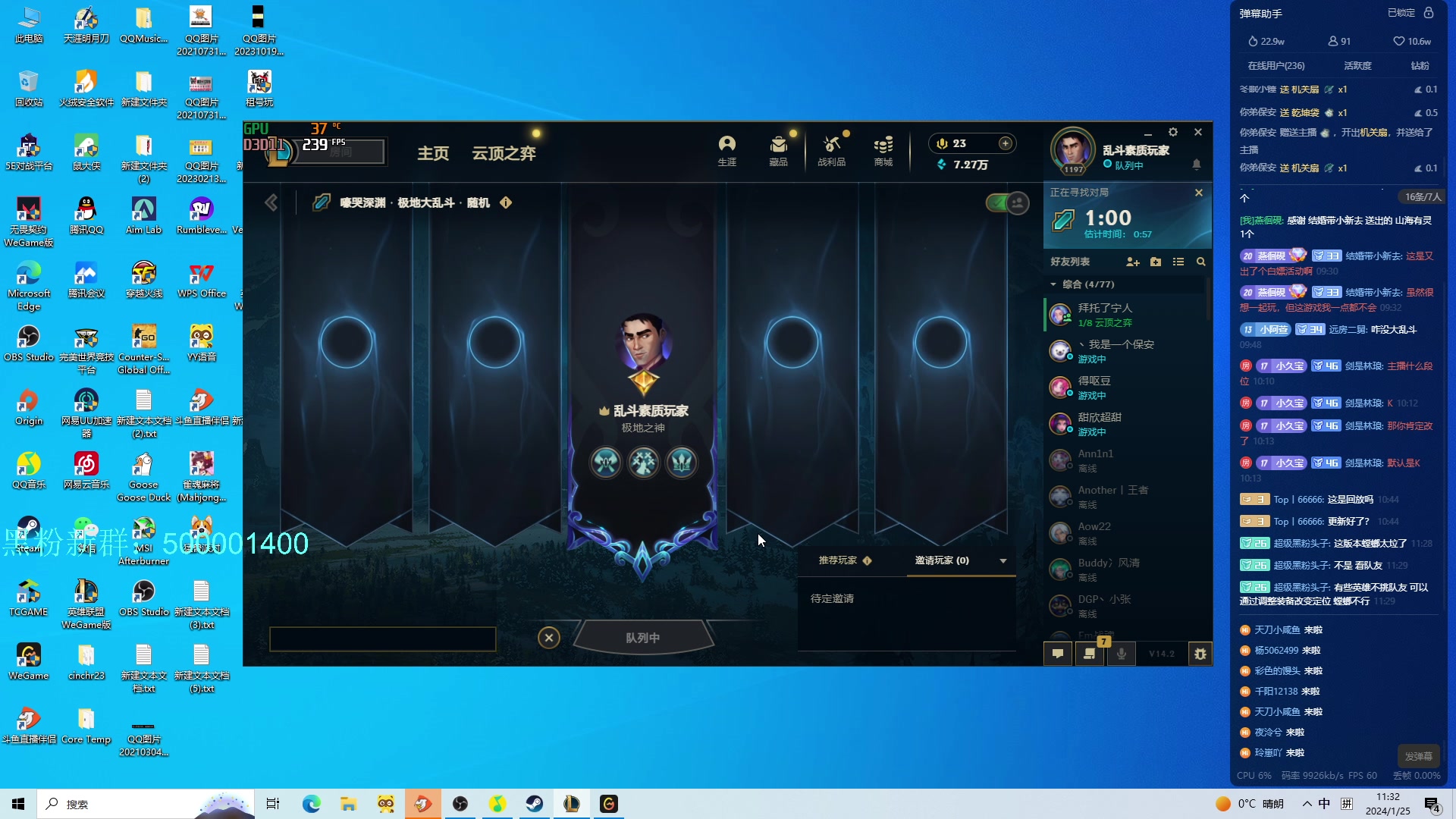 【2024-01-25 10点场】燕徊硯：混也是艺术。