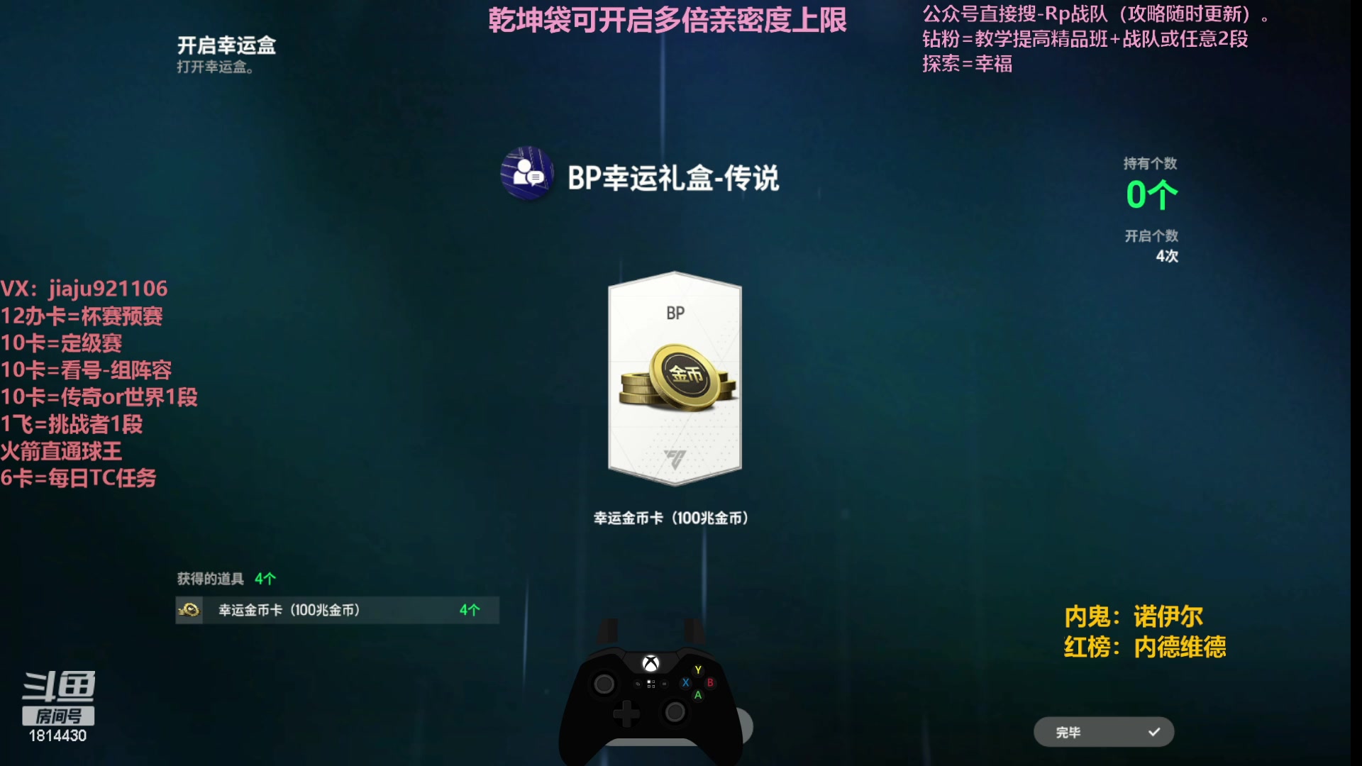 【2024-01-25 13点场】JiaJu就是我啊：国服最强反击在线教学~