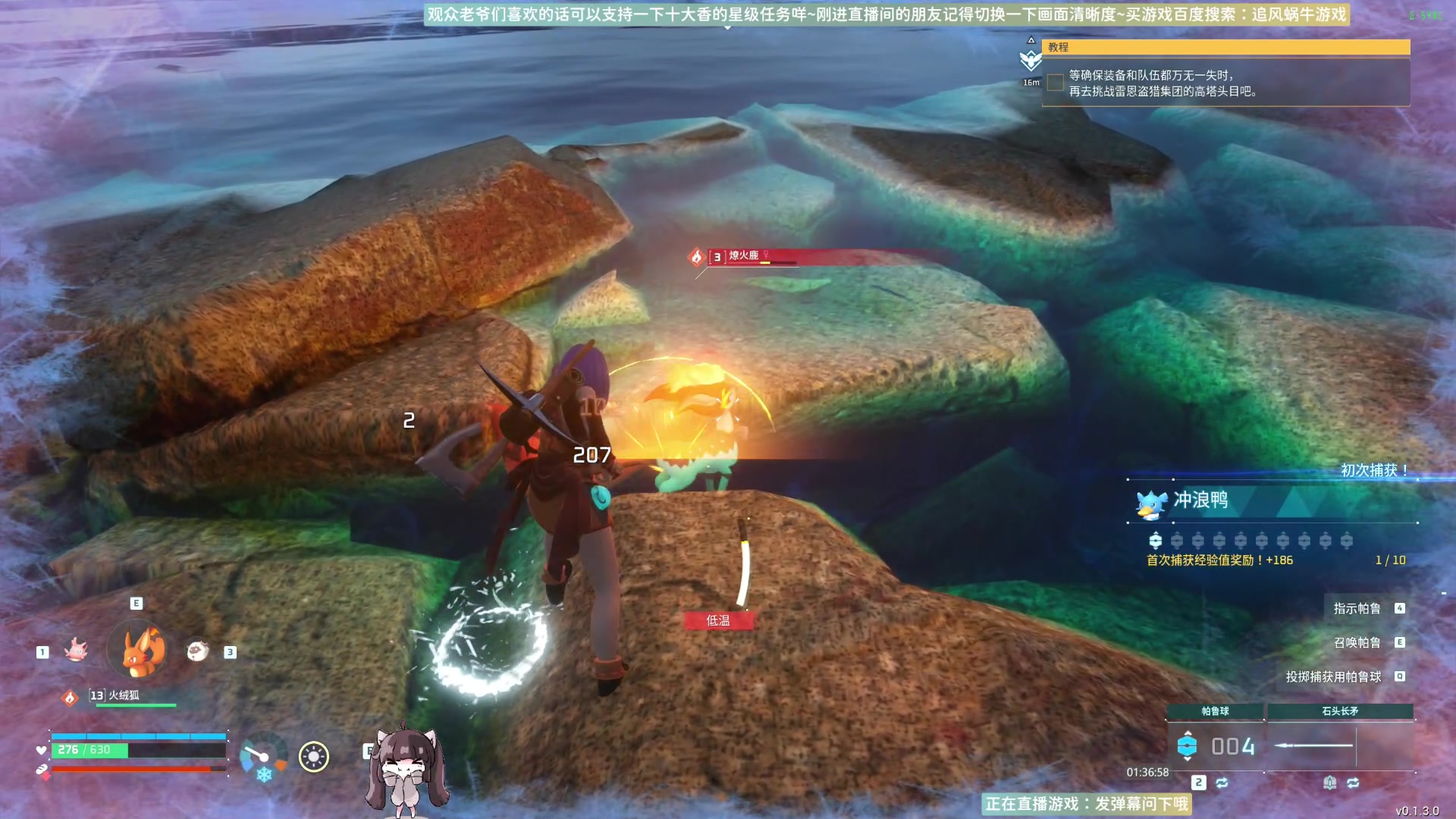 【2024-01-26 01点场】Biu十香：✨斗鱼第一画质✨萌新入坑日常✨幻兽帕鲁✨