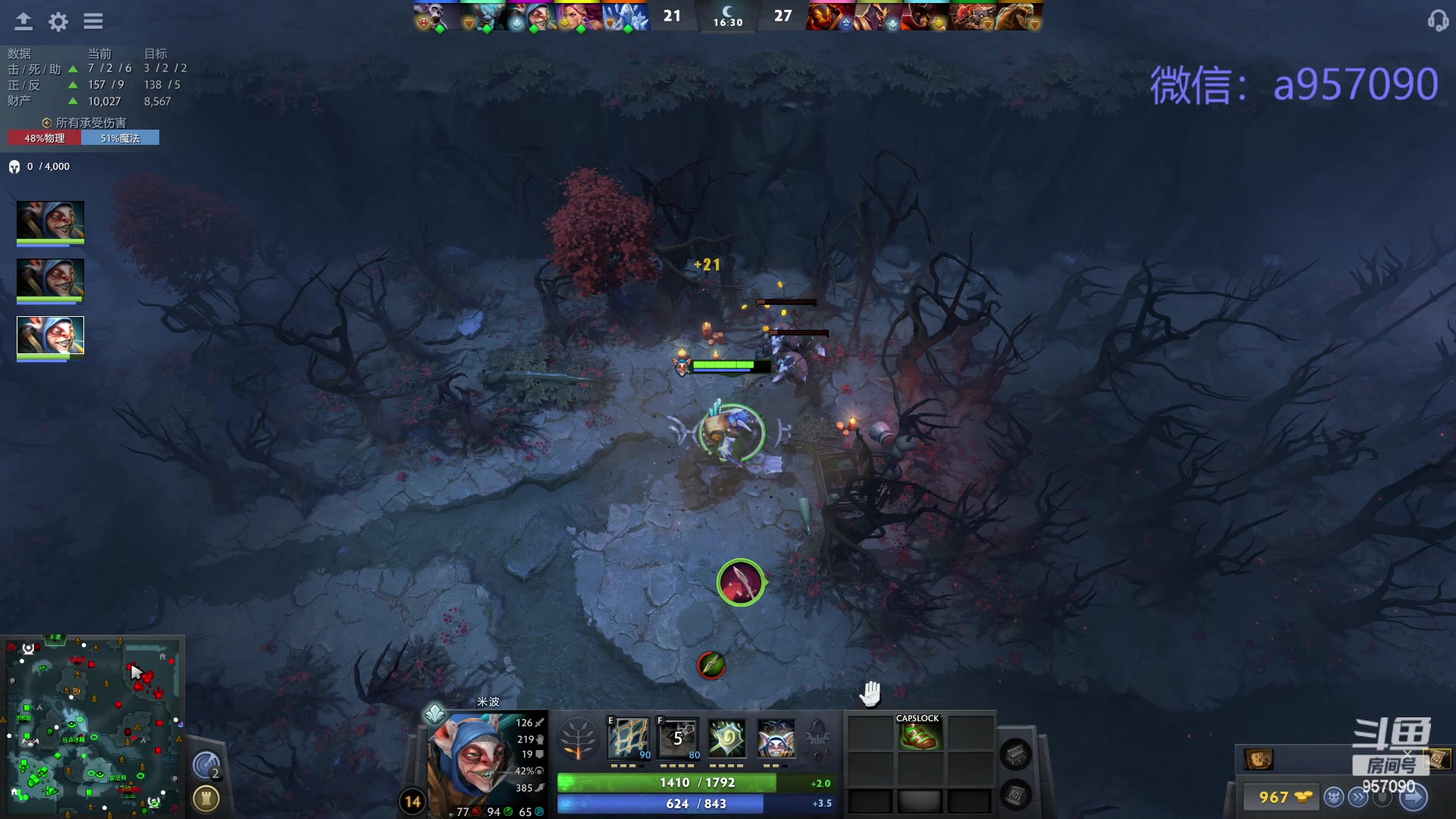 【2024-01-25 23点场】踏上征途167：狗皇：对位 ？对位 ！对位  。