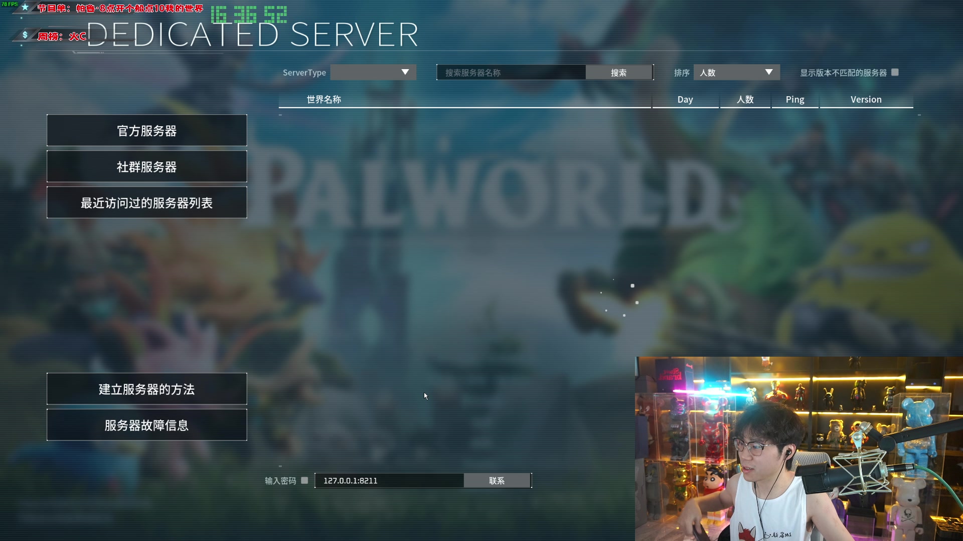 【2024-01-26 16点场】imxiaoxin：【✘-✘】黑白双撒