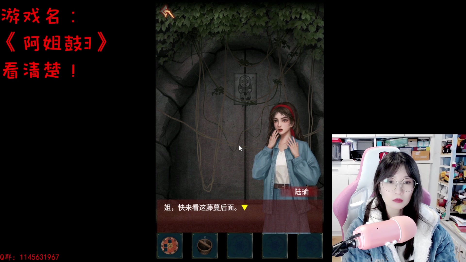 【2024-01-26 12点场】兔花花7777：阿姐鼓3偃师传 开荒~