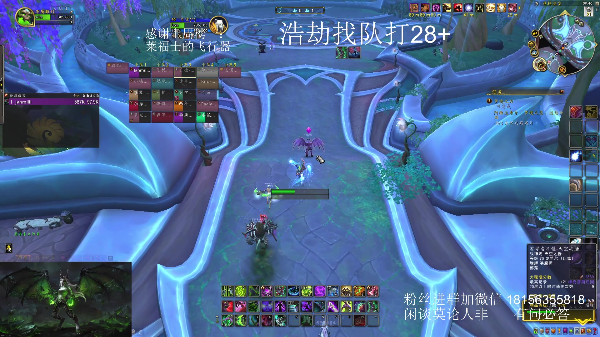 【2024-01-26 09点场】许言0407：许老板：恶魔猎手团本大秘境