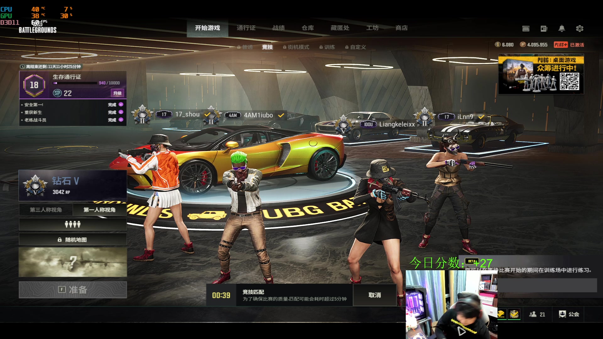 【2024-01-26 20点场】4AM小海xx丶：7点大号FPP上个大师！