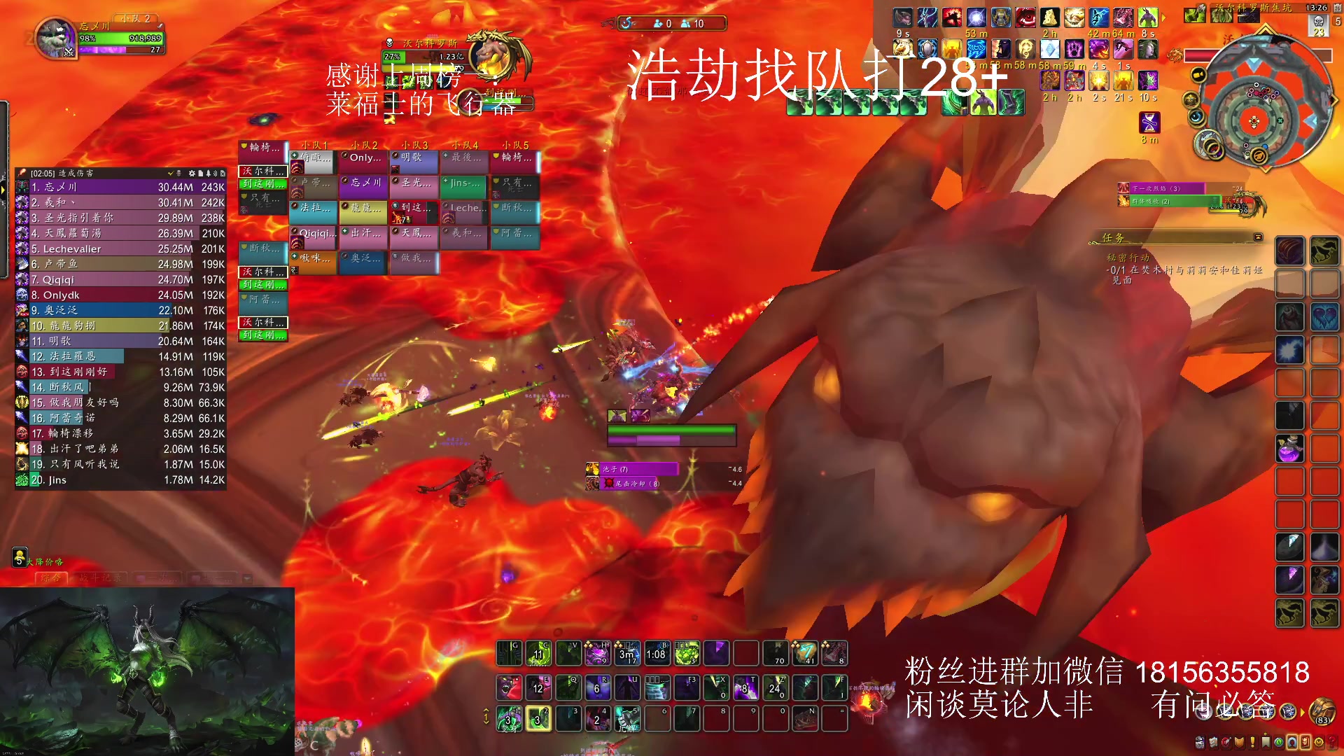 【2024-01-26 12点场】许言0407：许老板：恶魔猎手团本大秘境