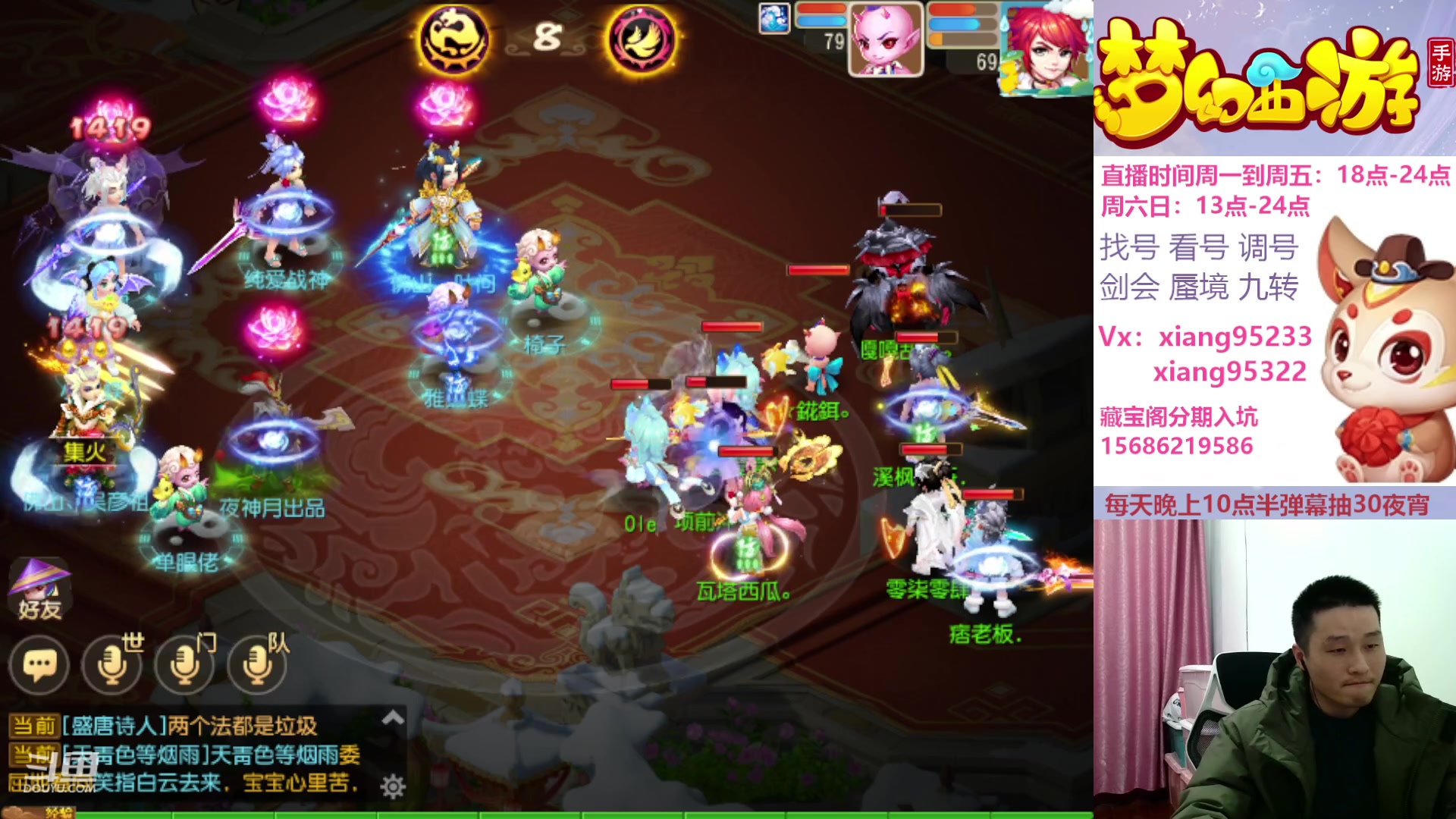 【2024-01-26 21点场】项95：永不摆烂的项前冲