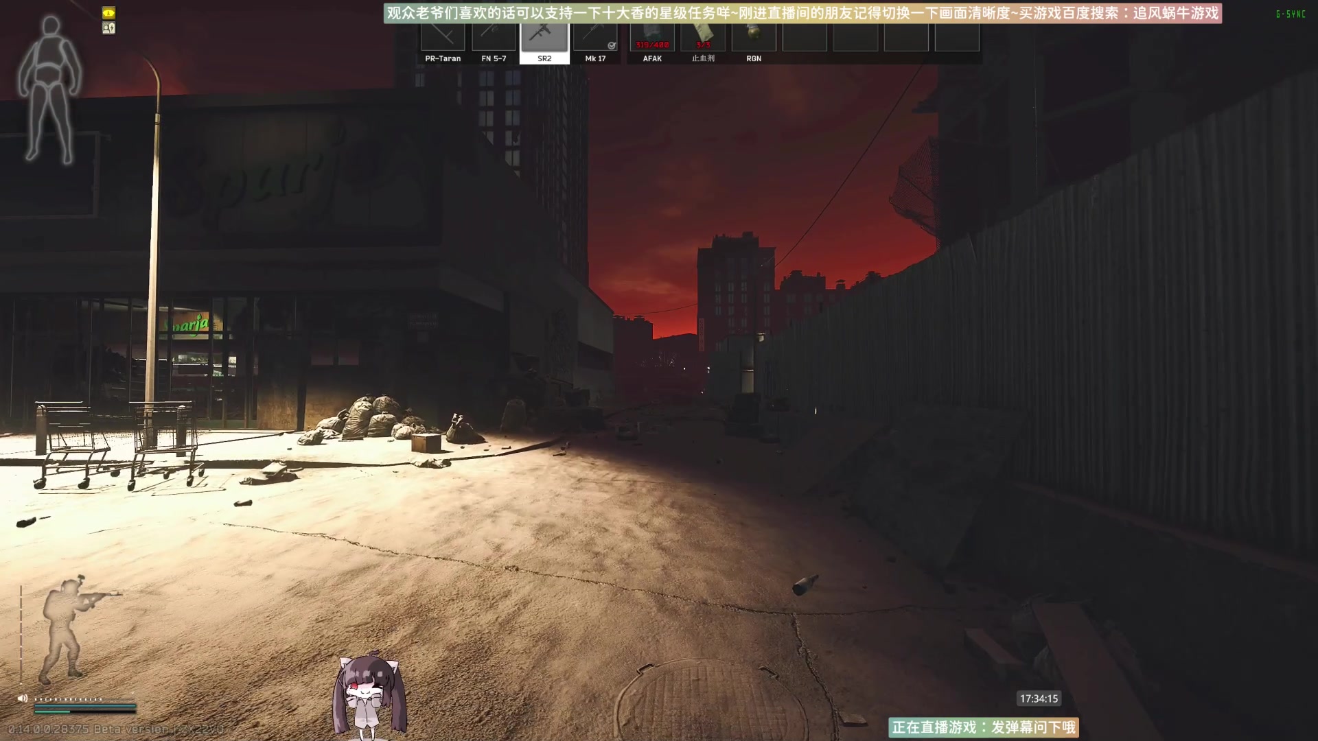 【2024-01-20 17点场】Biu十香：✨专业带萌新✨钻粉上车✨逃离塔科夫