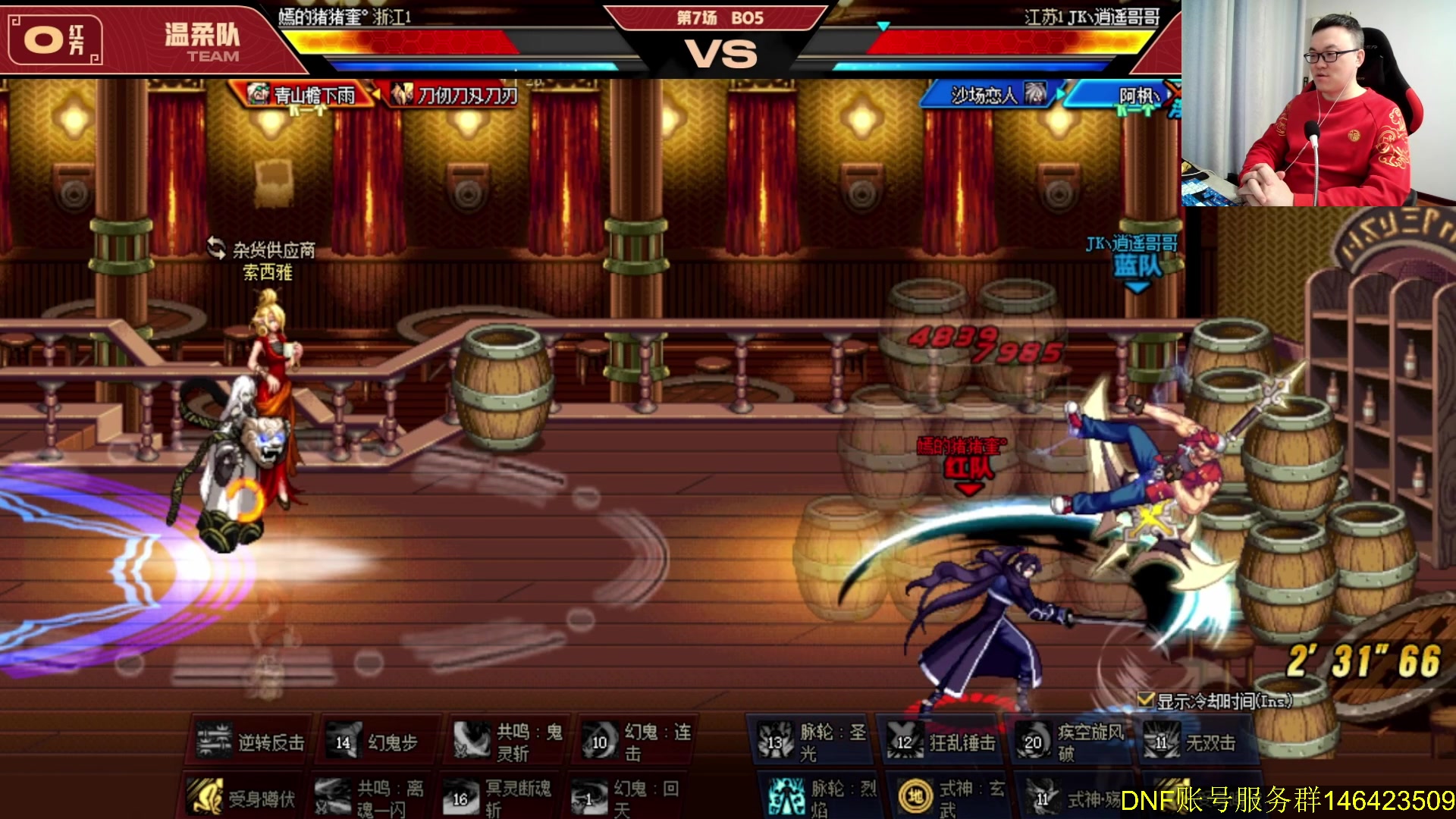 【2024-01-26 18点场】武神59：欢迎来看9弟唠点将！！！！！！！！！