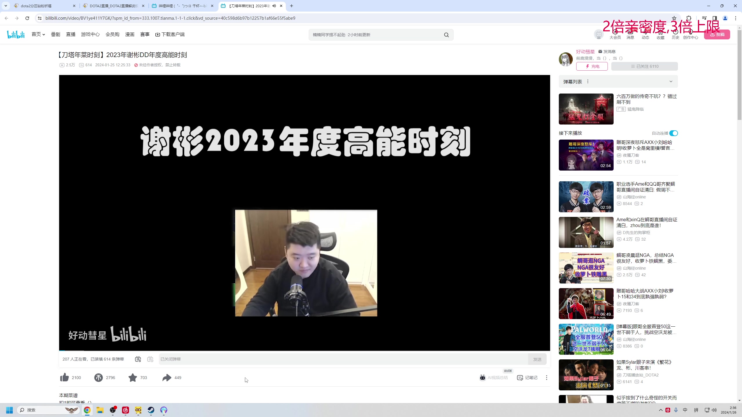 【2024-01-26 02点场】叫我老陈就好了：来这里开心就好 74960