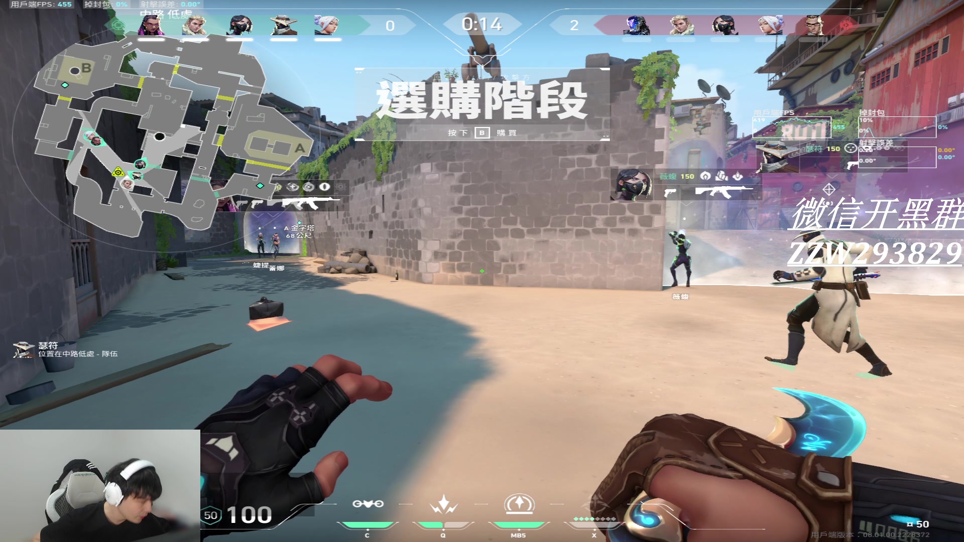 【2024-01-25 21点场】CSGO解说伟伟：天才只是见我的门槛 293829