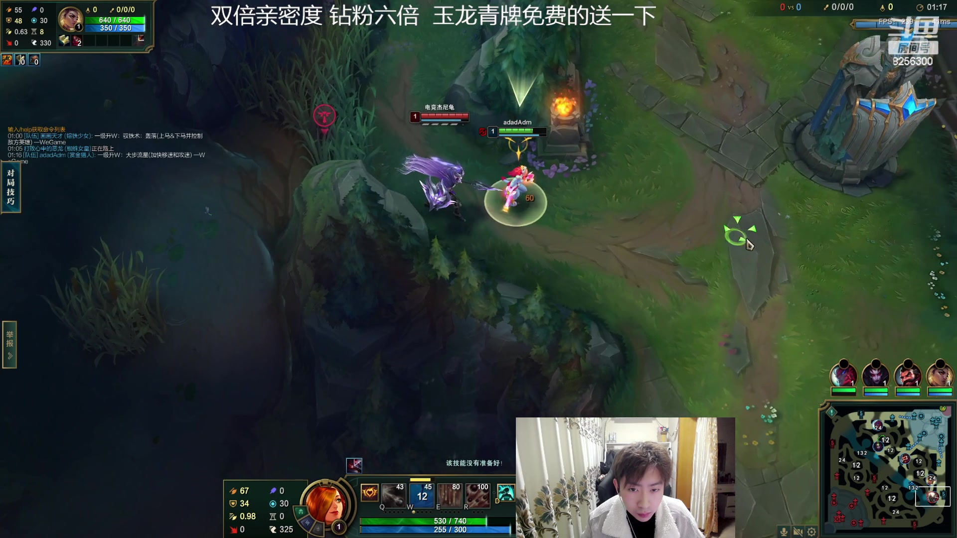 【2024-1-26 3点场】子敬ad:说到做到了哈，睡醒就来！