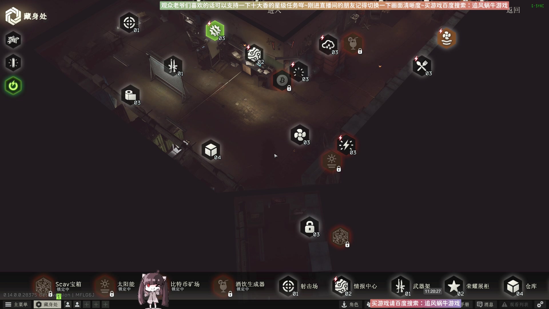 【2024-01-24 10点场】Biu十香：✨专业带萌新✨钻粉上车✨逃离塔科夫