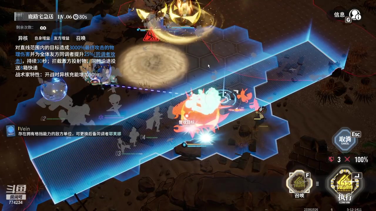 【2024-01-25 13点场】谎言言0V0：言：细节决定成败