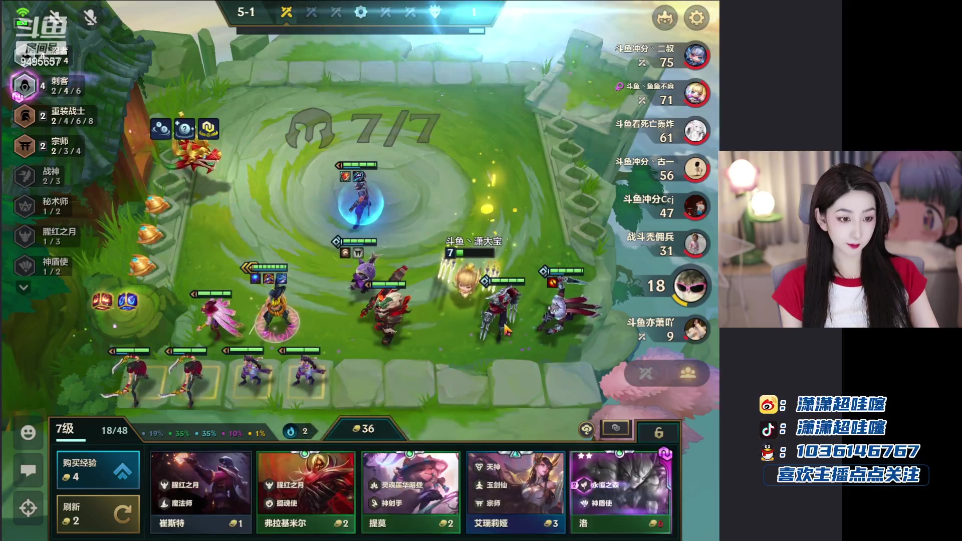 【2024-01-26 18点场】潇潇超哇噻：福星福星 神志不清 9495657