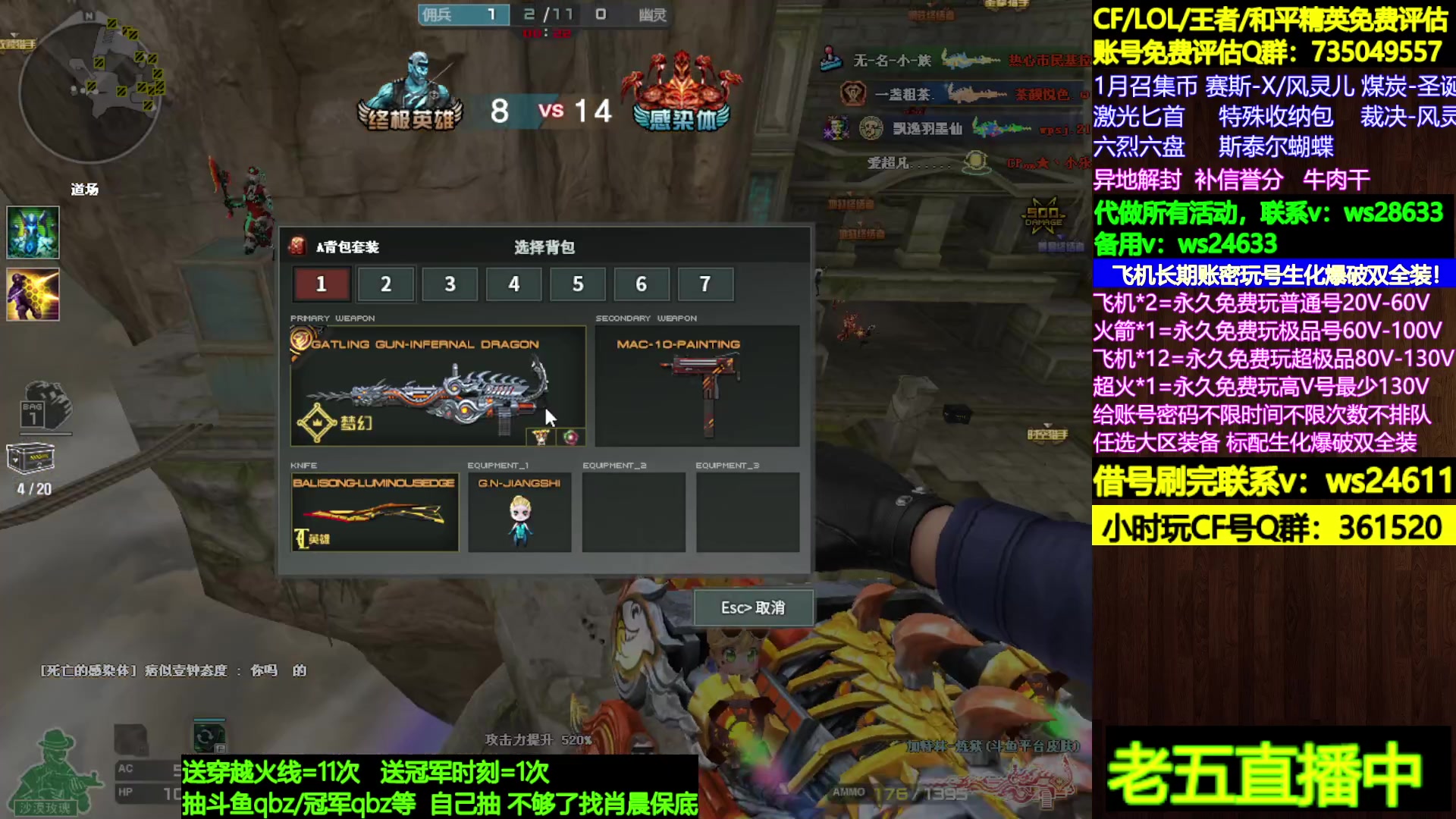 【2024-01-26 16点场】肖晨吖：肖晨：生化大魔王直播