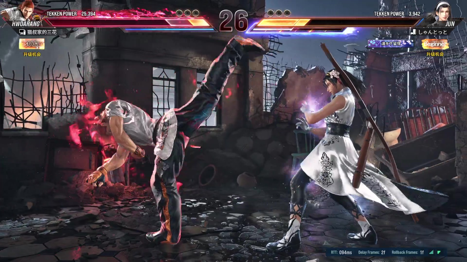 【2024-01-27 16点场】猫叔灬灬：【猫叔】距离relink还有1天~~~