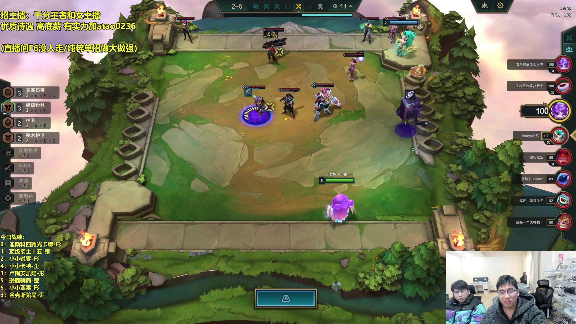 【2024-01-27 12点场】阿涛皎月Carry：新版本的神！！