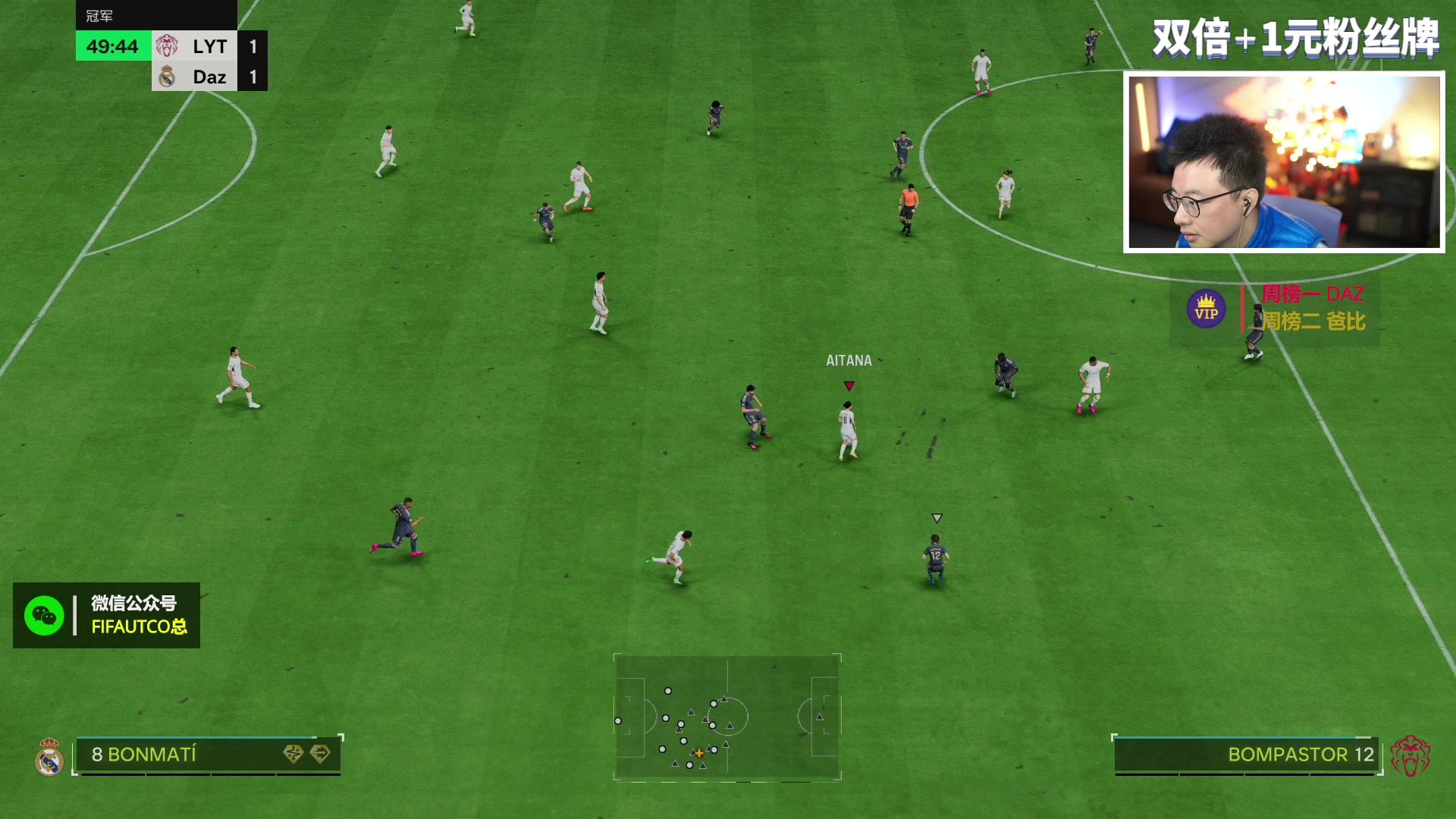 【2024-01-27 18点场】COCO花式FIFA：双倍：先年度C罗周赛再开包冲蓝