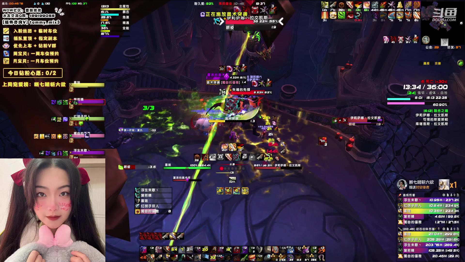 【2024-01-26 19点场】天真的喜娃：【喜ok】集合石历险记