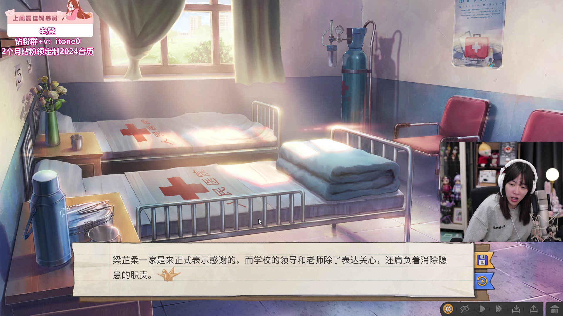 【2024-01-26 22点场】童猪啊i：黄金双倍）候鸟