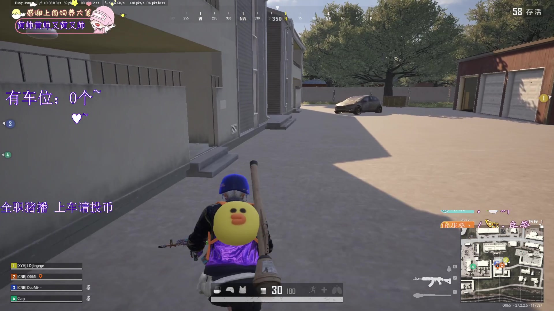 【2024-01-26 18点场】花桑丶065：【花桑】与我每每如初见~