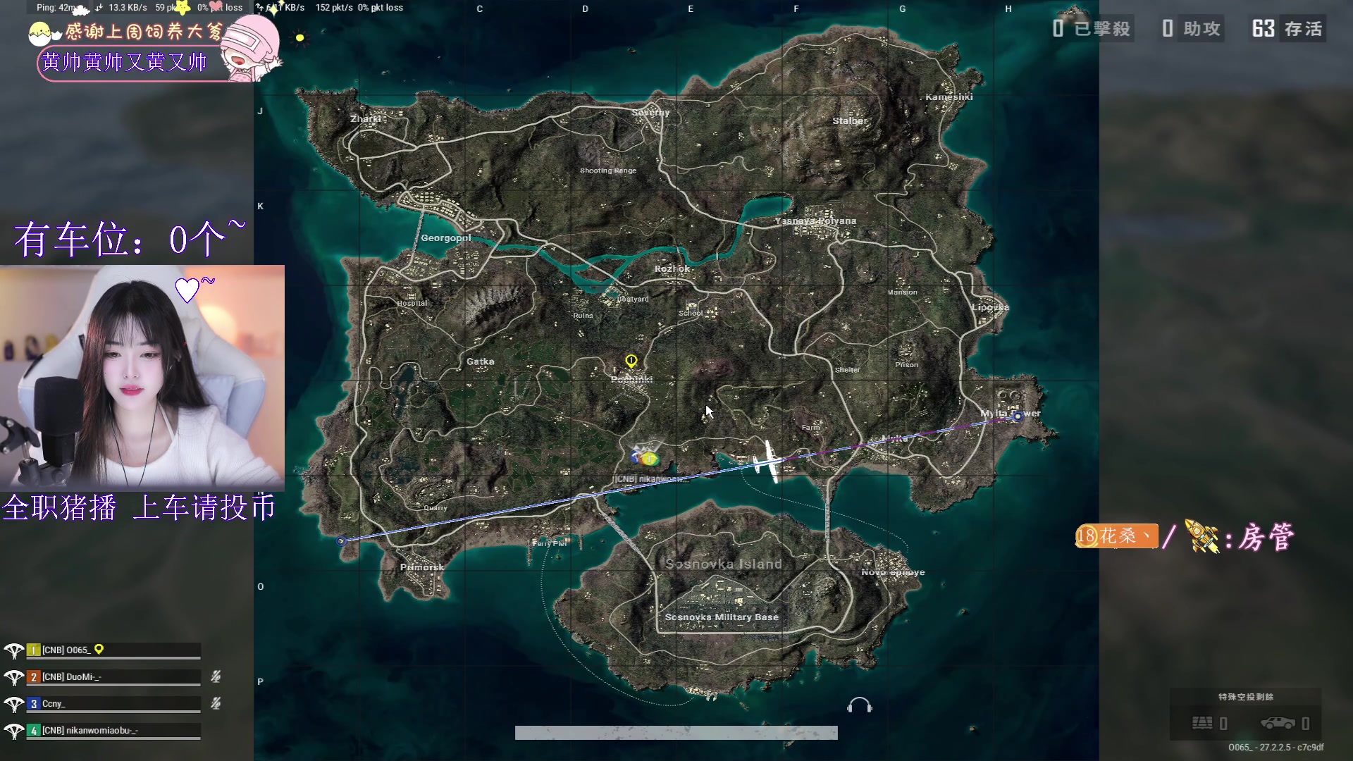 【2024-01-26 20点场】花桑丶065：【花桑】与我每每如初见~