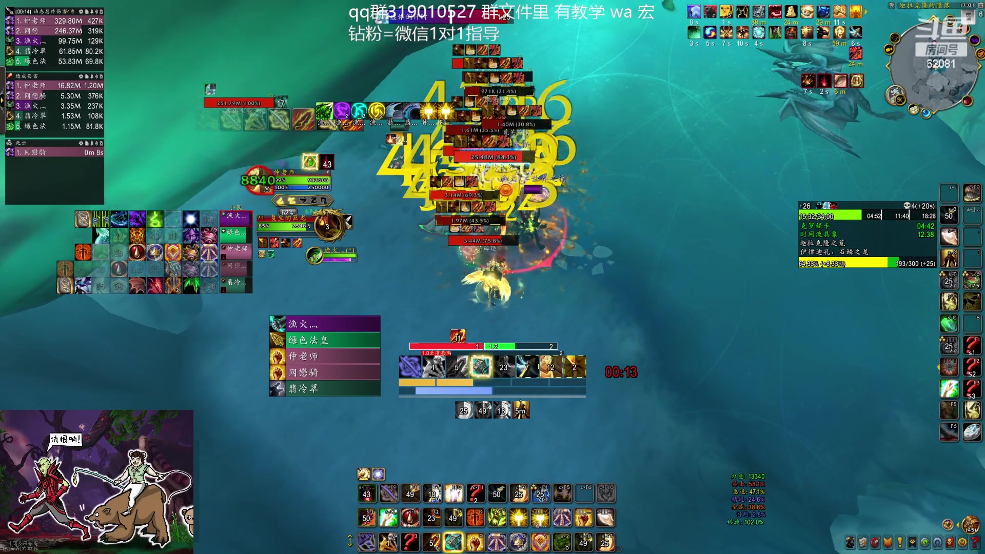 【2024-01-27 16点场】叶落乄初冬：叶落盗贼大秘境